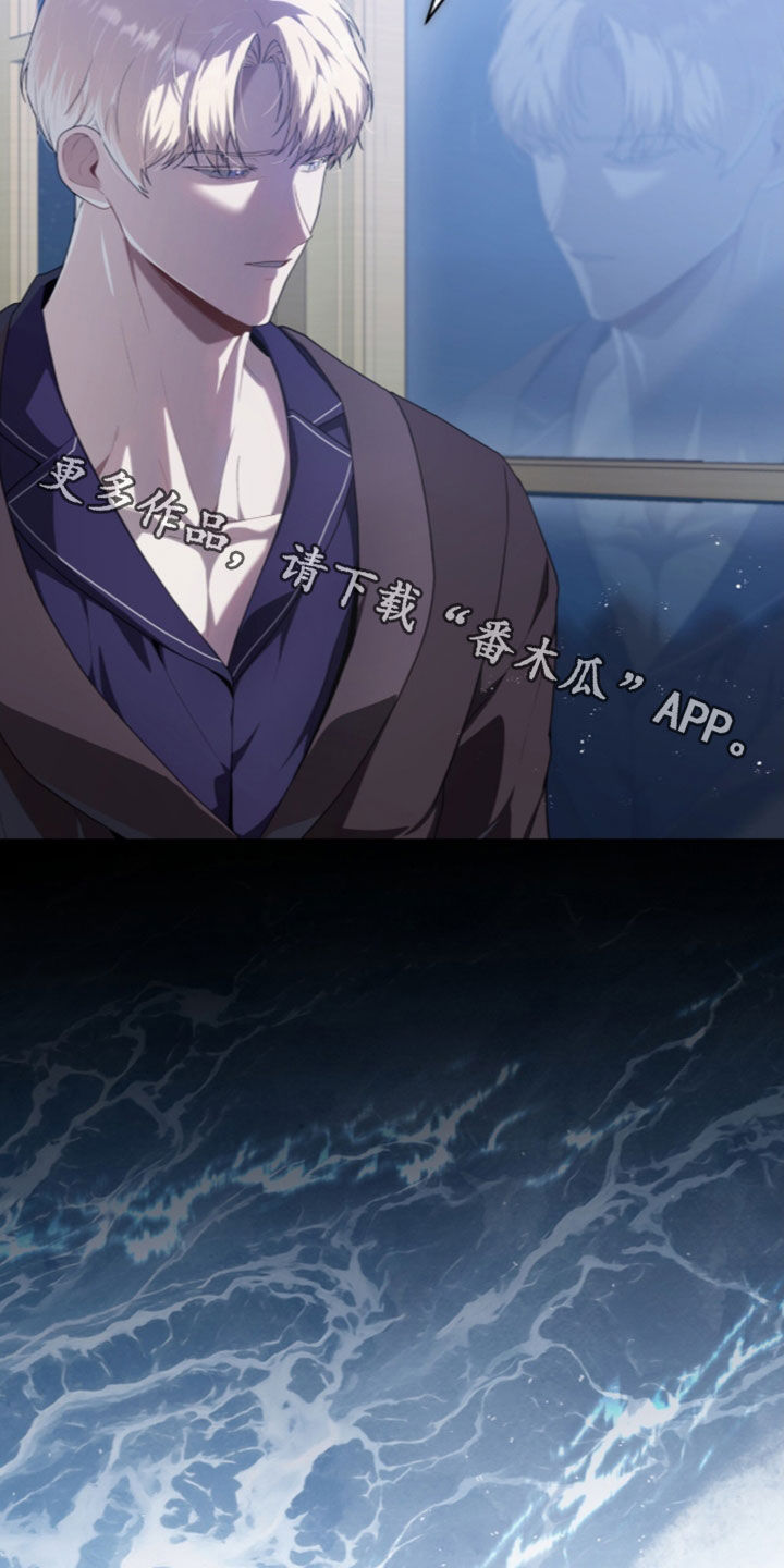 雨中的答案漫画,第37章：看不到答案5图
