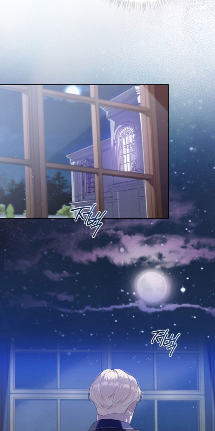 雨中的答案漫画,第37章：看不到答案3图