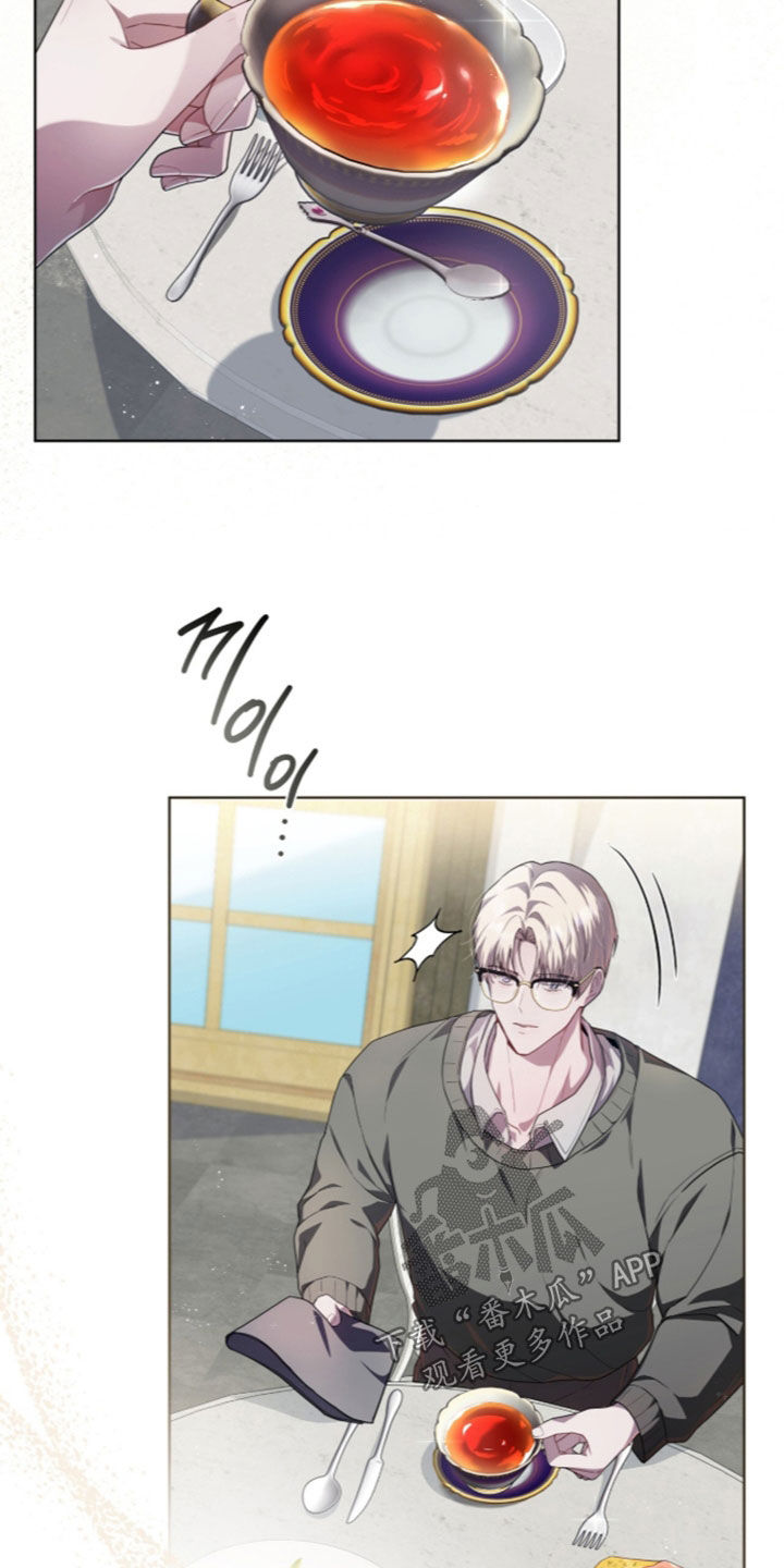 雨中的答案漫画,第36章：一种羞辱4图