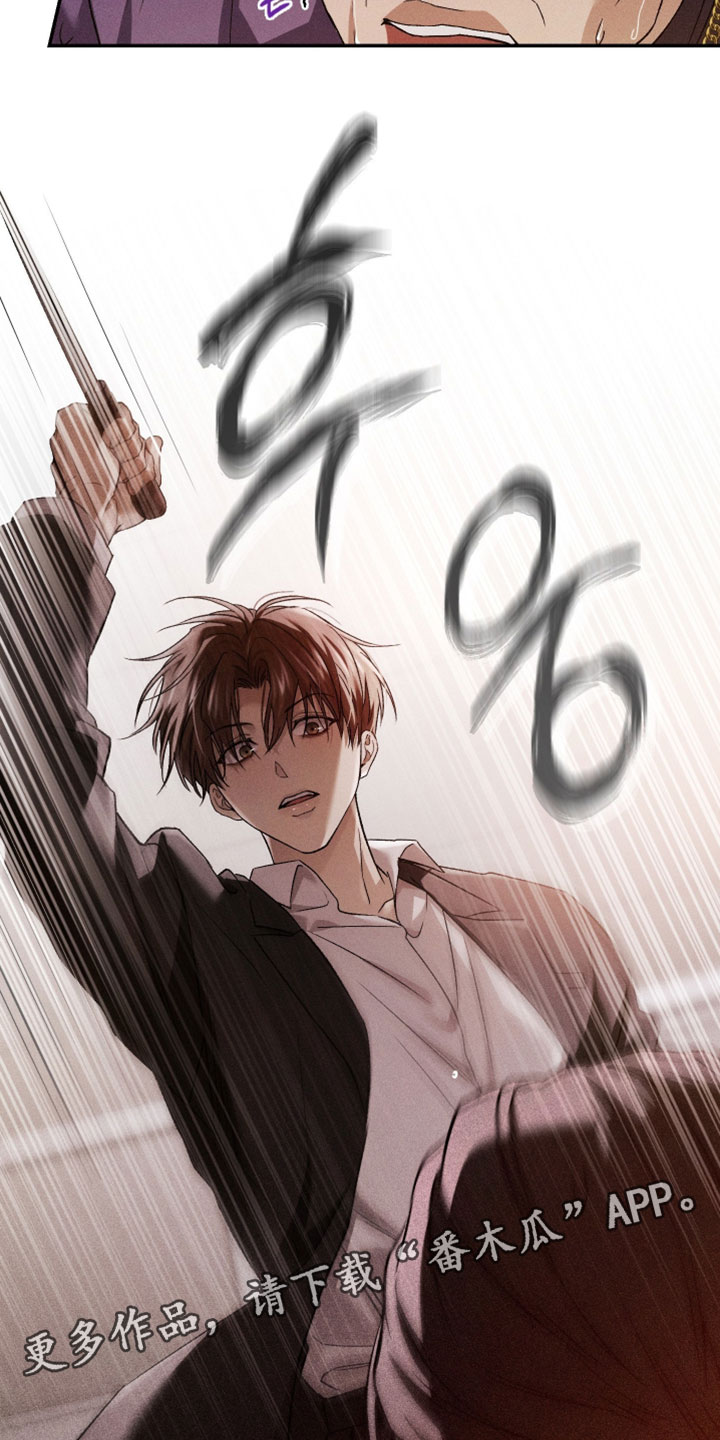 狩猎黑虎漫画,第28章：要用我自己的方式4图