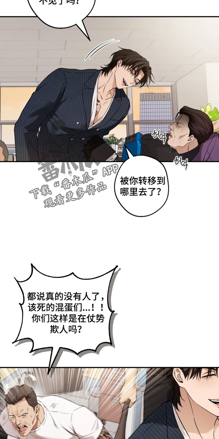 第28章：要用我自己的方式1