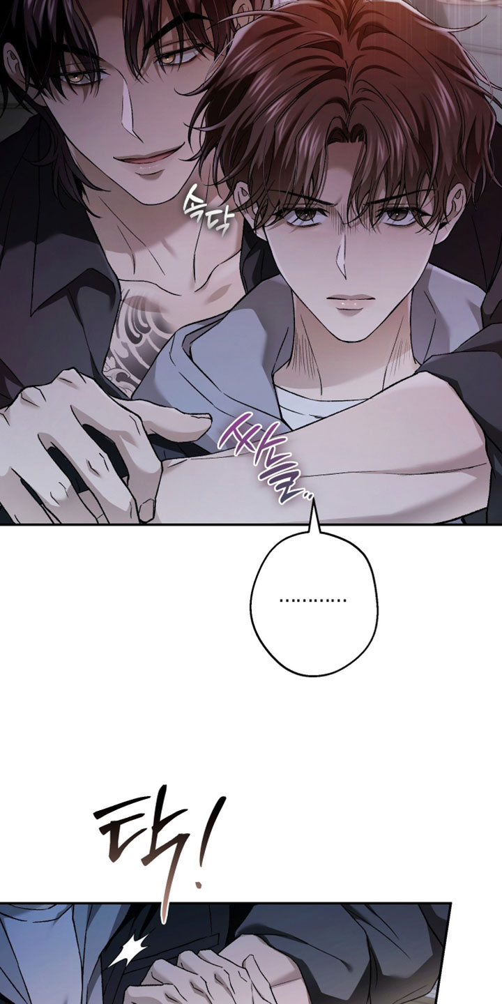 狩猎黑虎漫画,第27章：把账本拿出来1图