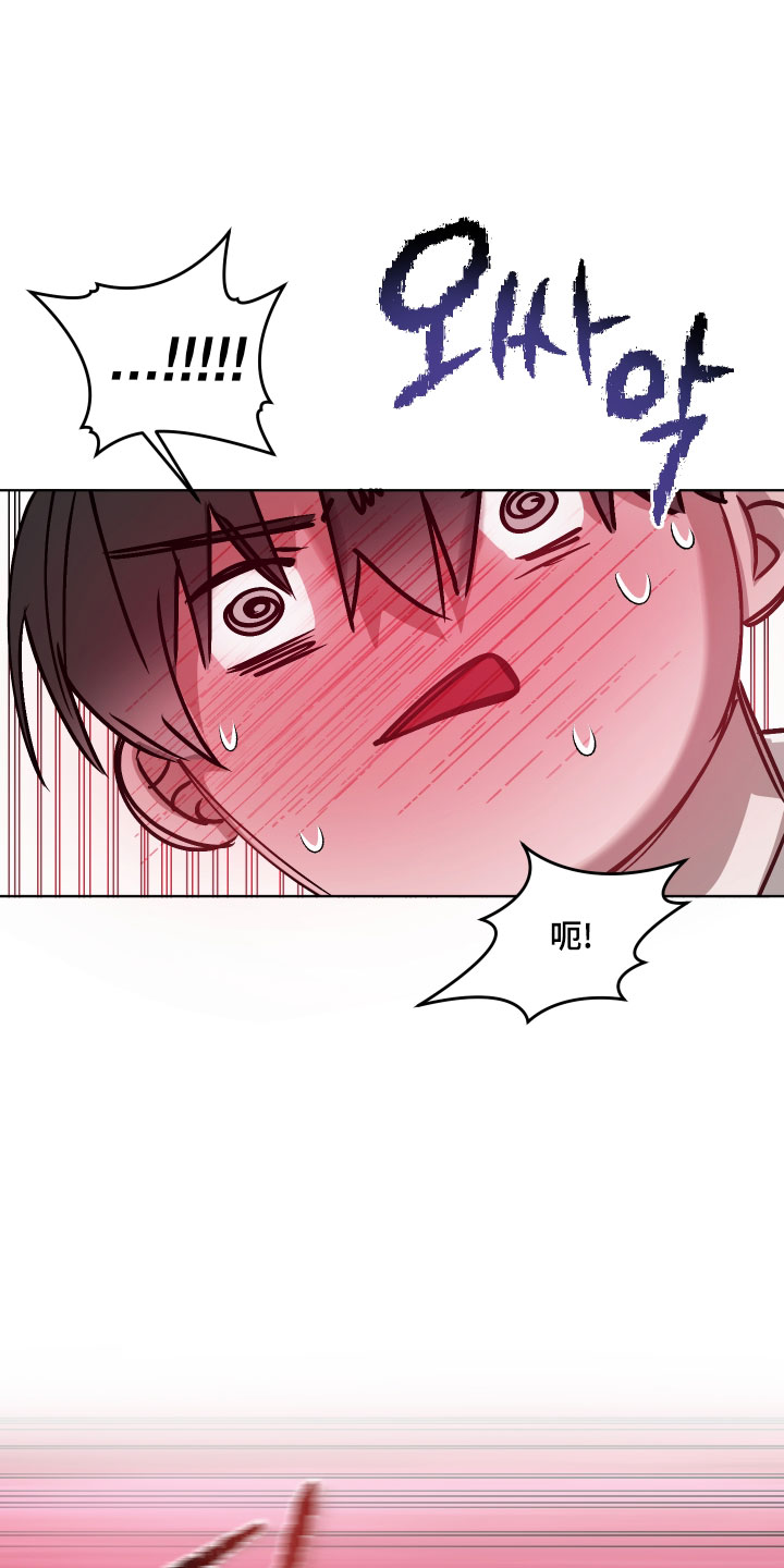 第29章：因为喜欢你才这样3