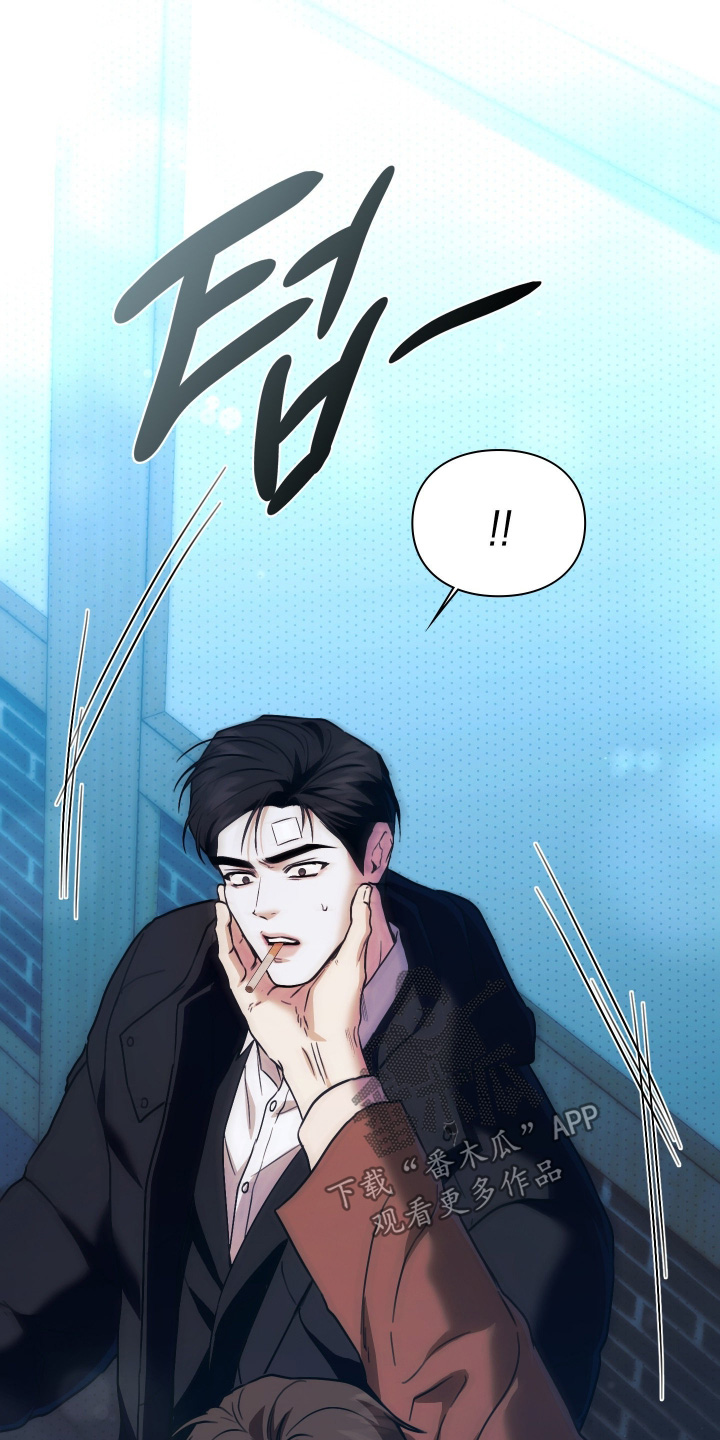他的阴险温柔漫画,第39章：对你好一点1图