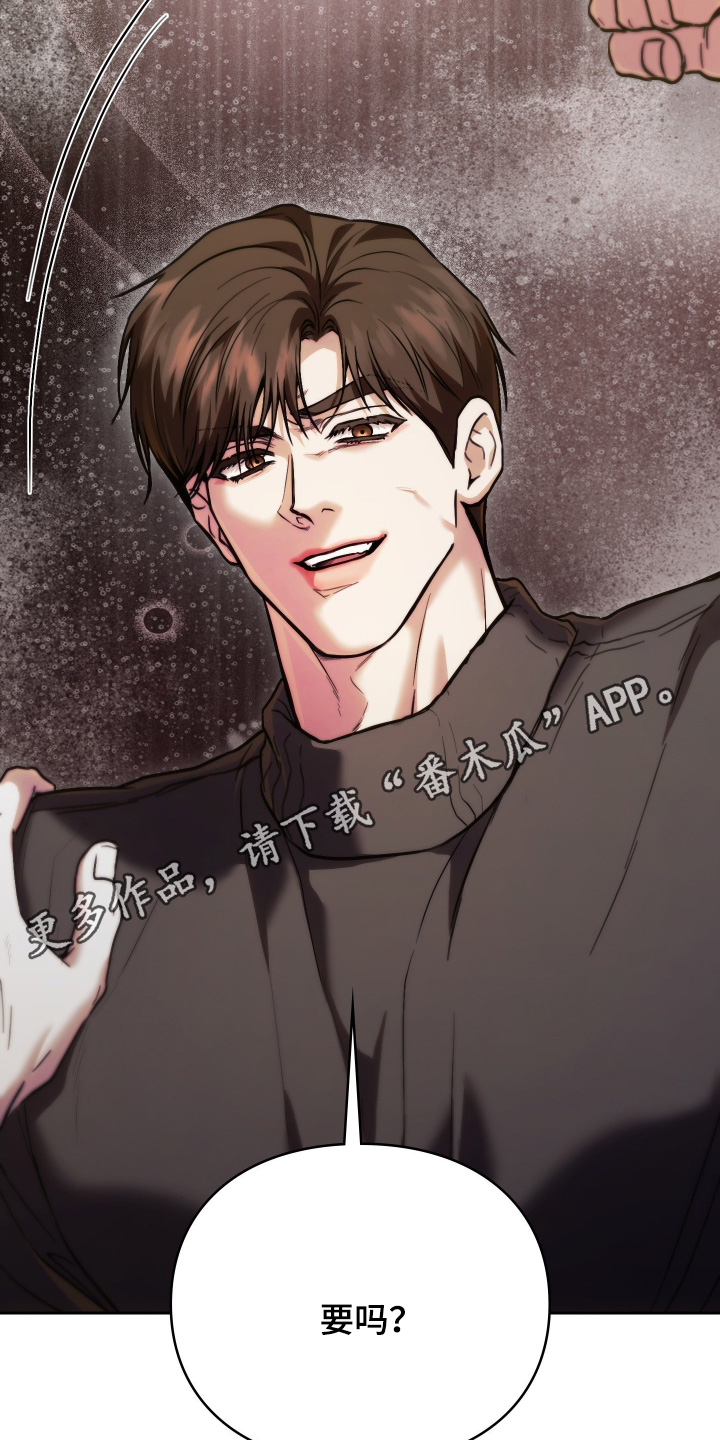 他的阴险温柔漫画,第37章：还有什么事4图