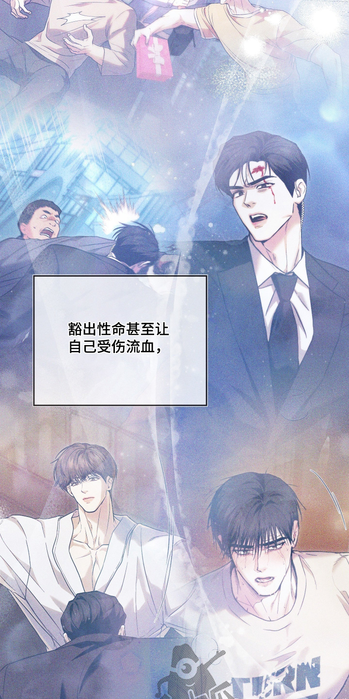 第40章：会感冒的2
