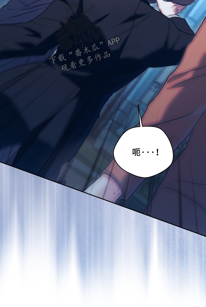 他的阴险温柔漫画,第35章：这么多人3图
