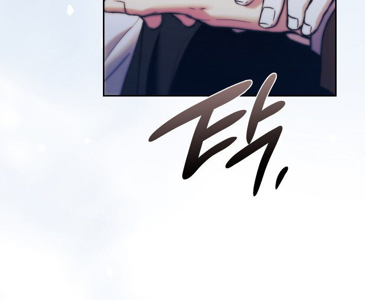 他的阴险温柔漫画,第39章：对你好一点1图