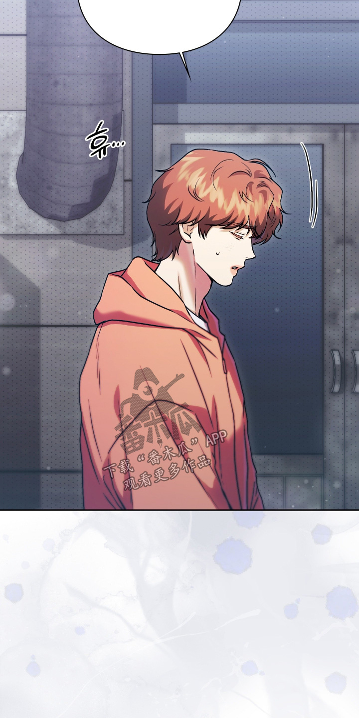 他的阴险温柔漫画,第34章：为什么这样对我2图