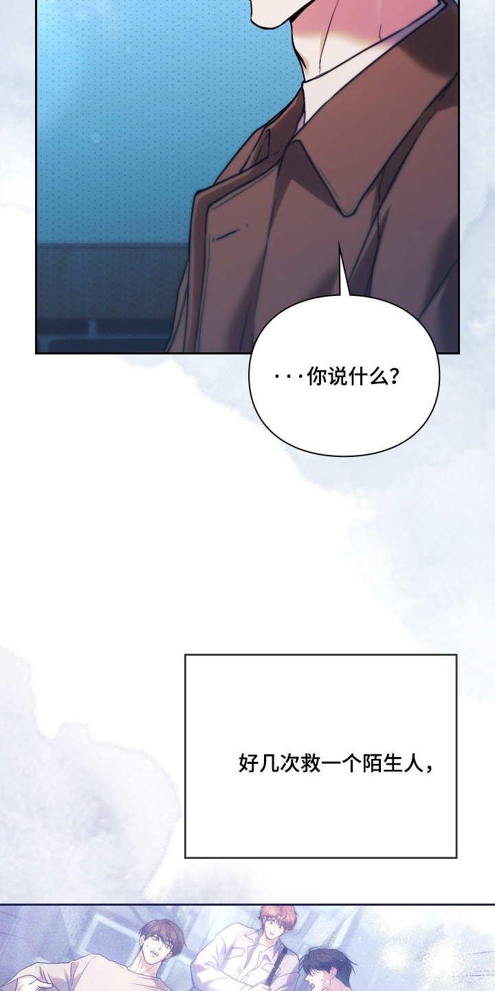 第40章：会感冒的1