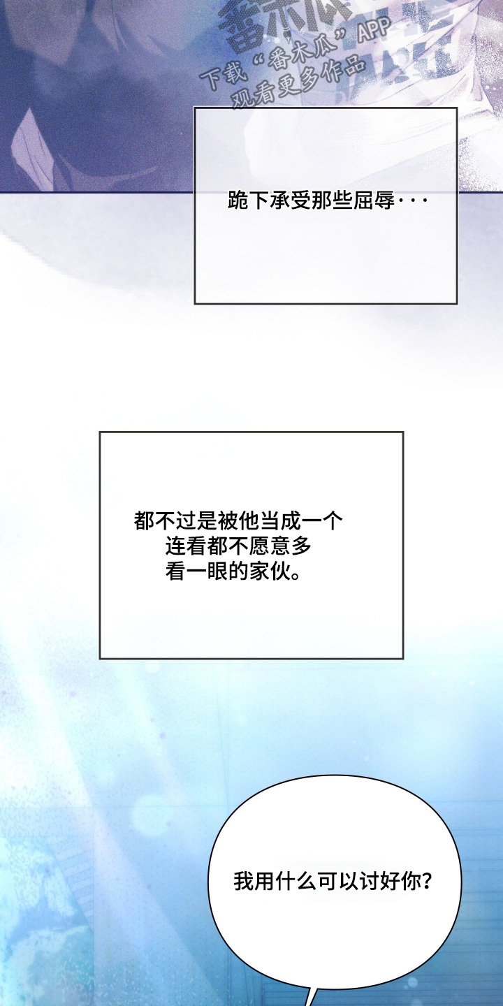 第40章：会感冒的3