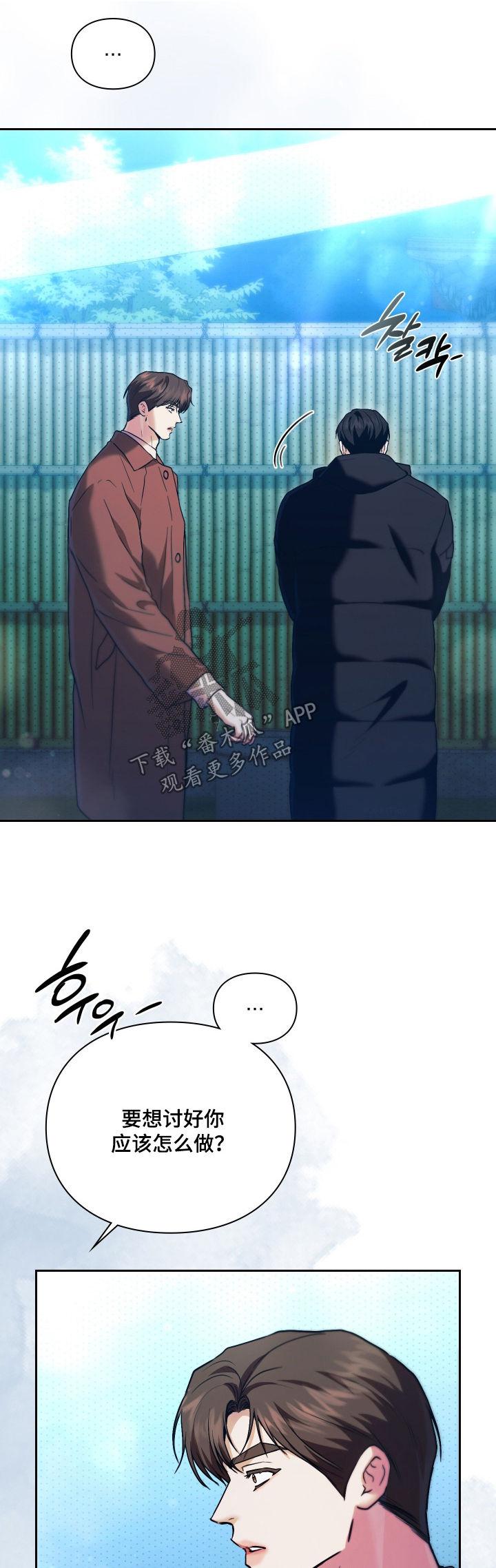 第40章：会感冒的0