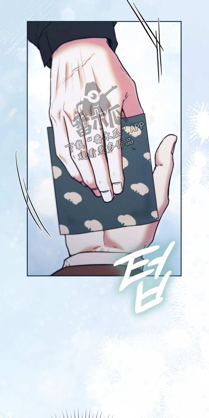 他的阴险温柔漫画,第40章：会感冒的1图