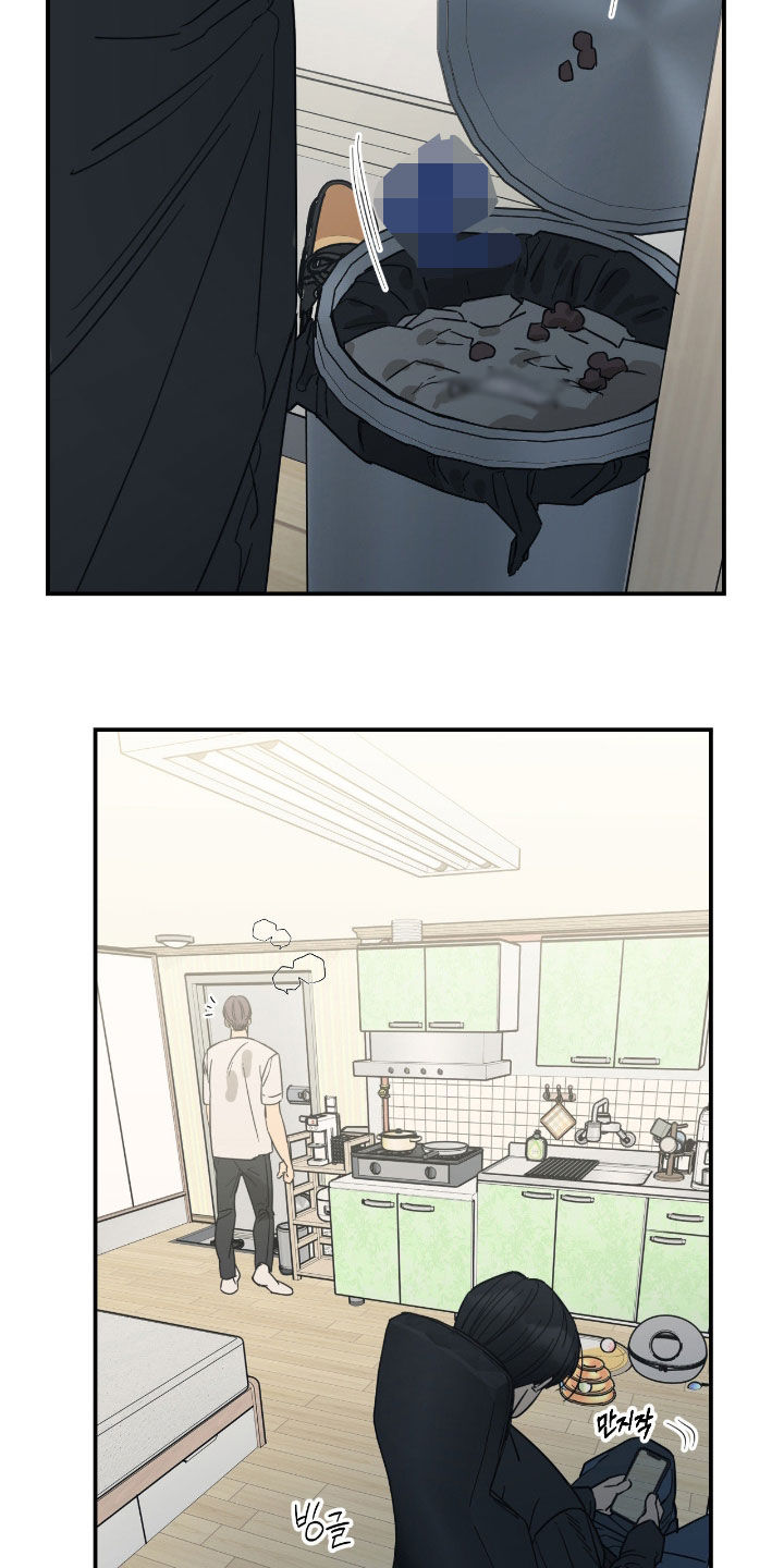 猫大爷和我漫画,第27章：你有时间吧1图