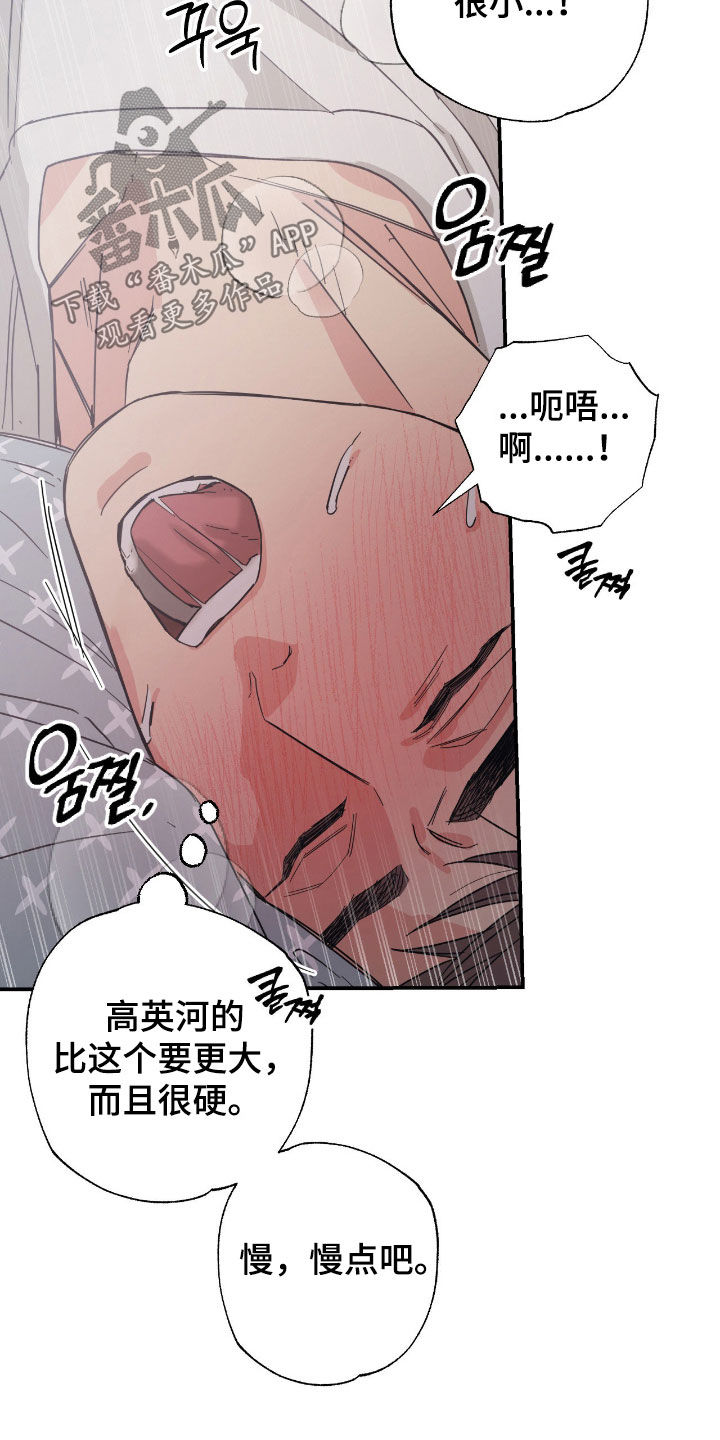 猫大爷和我漫画,第27章：你有时间吧4图