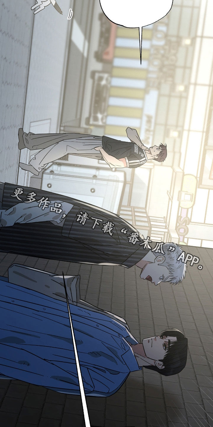 猫大爷和我漫画,第29章：不要耍前辈玩4图