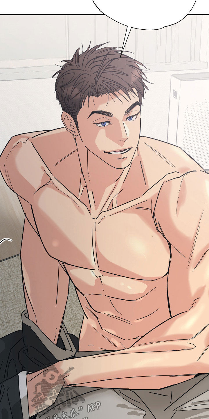 猫大爷和我漫画,第32章：我担心不是5图
