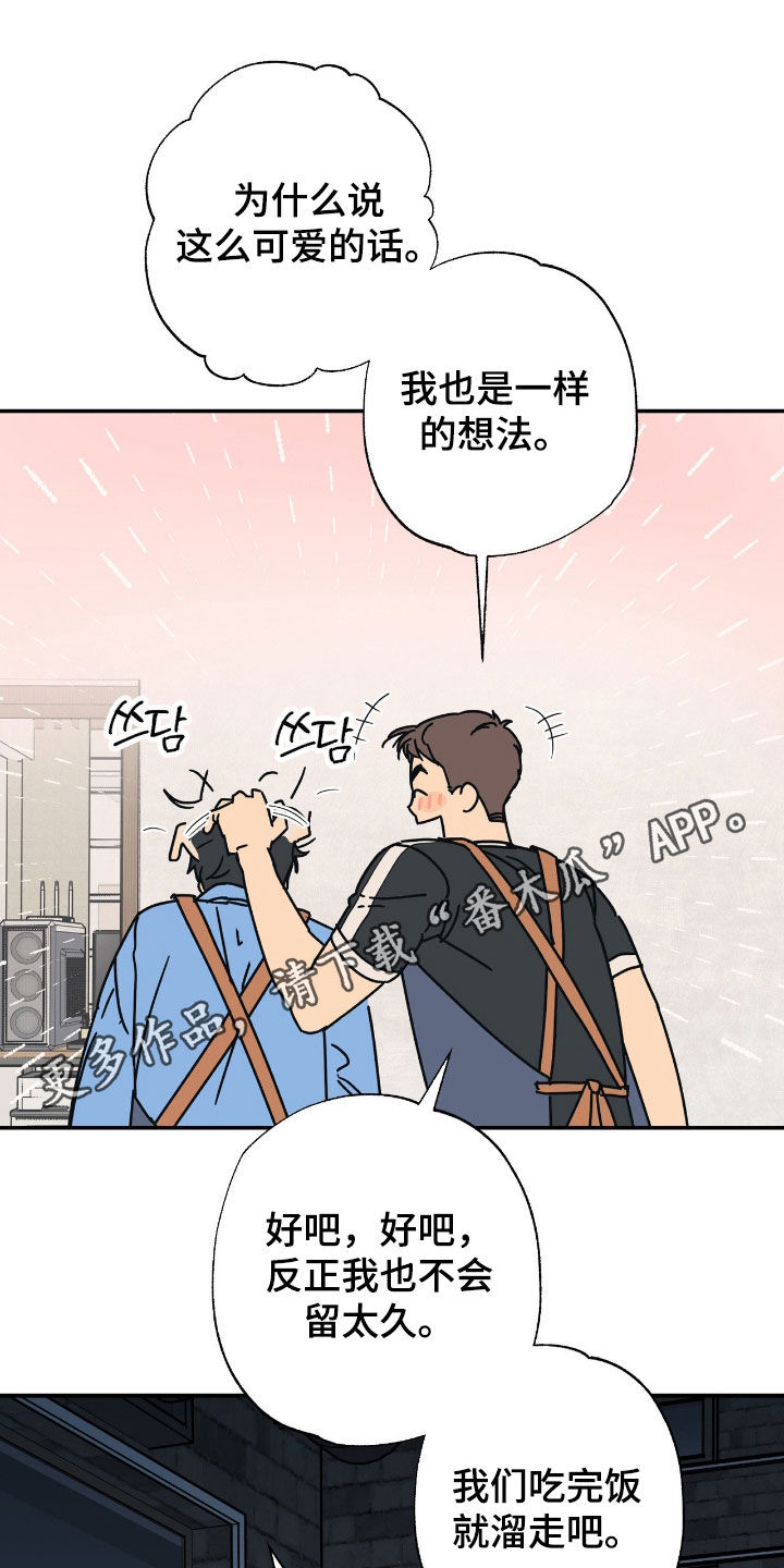 第29章：不要耍前辈玩0
