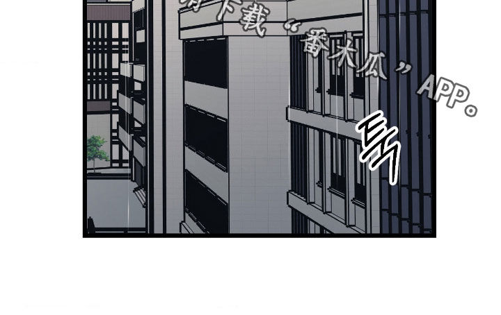 猫大爷和我漫画,第33章：晚上来我家吗1图