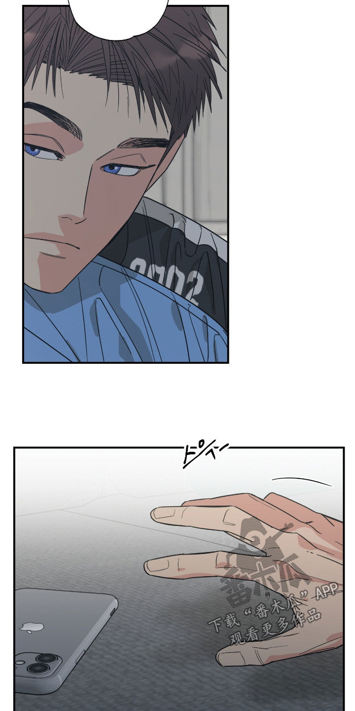 猫大爷和我漫画,第31章：那我呢4图