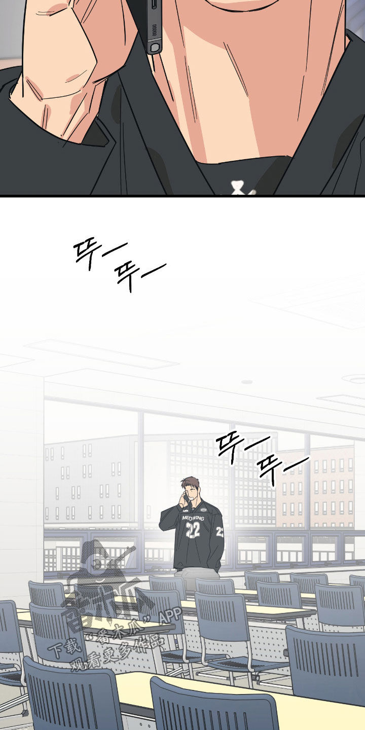 猫大爷和我漫画,第33章：晚上来我家吗3图