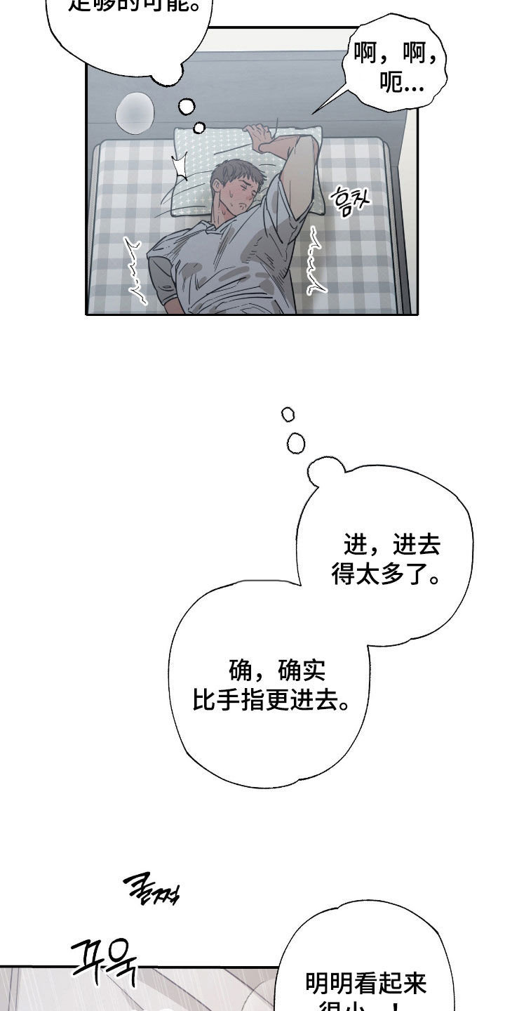 猫大爷和我漫画,第27章：你有时间吧3图