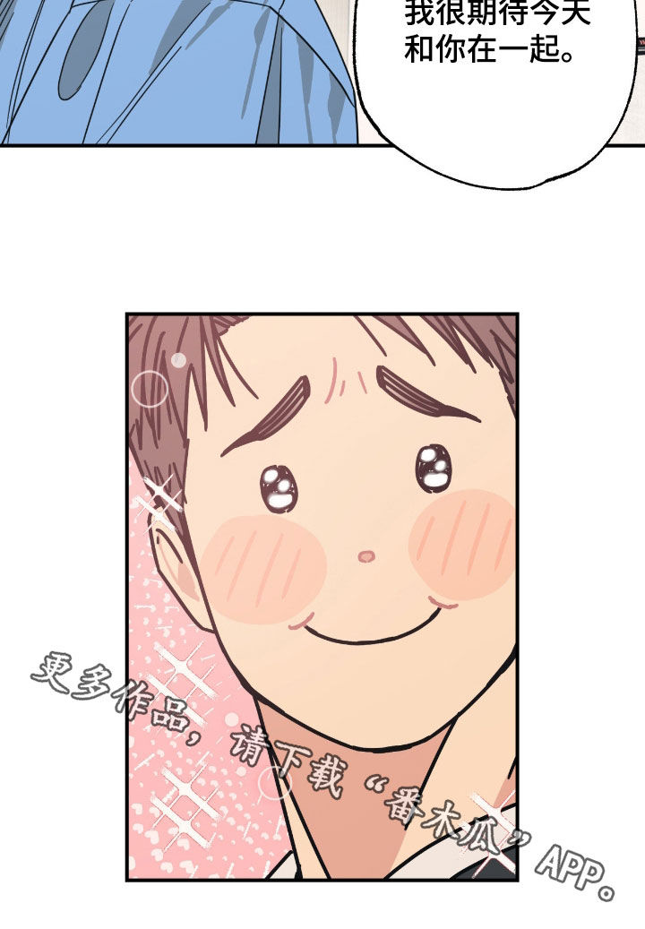 猫大爷和我漫画,第28章：不用勉强1图