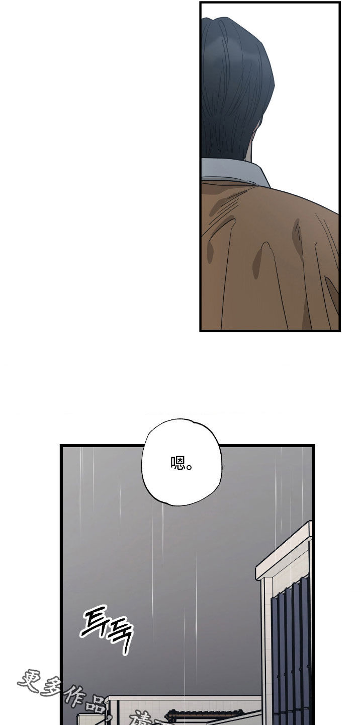 猫大爷和我漫画,第33章：晚上来我家吗5图