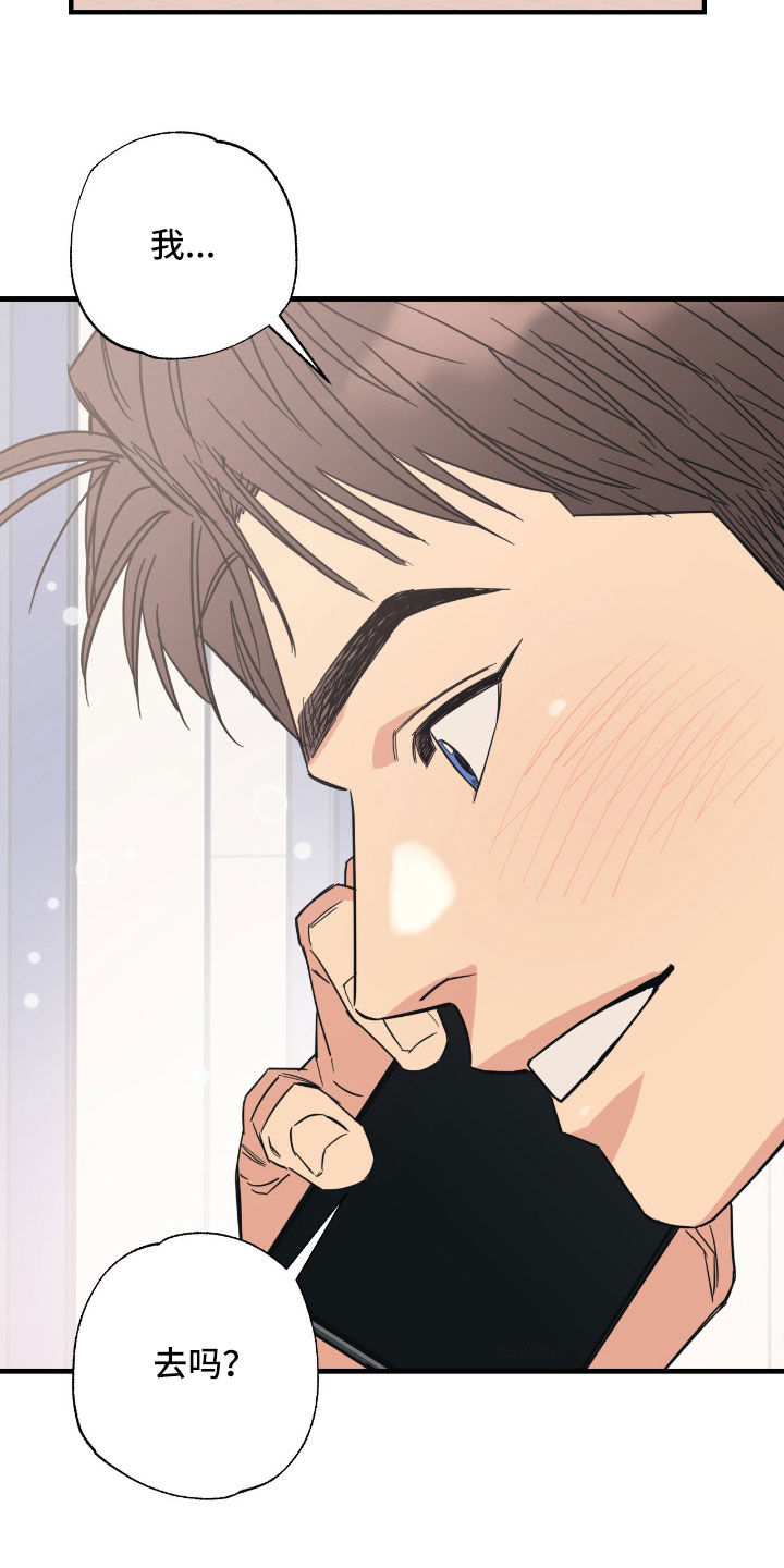 猫大爷和我漫画,第33章：晚上来我家吗1图