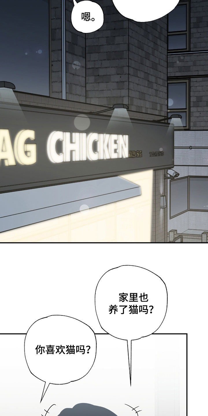 第29章：不要耍前辈玩1
