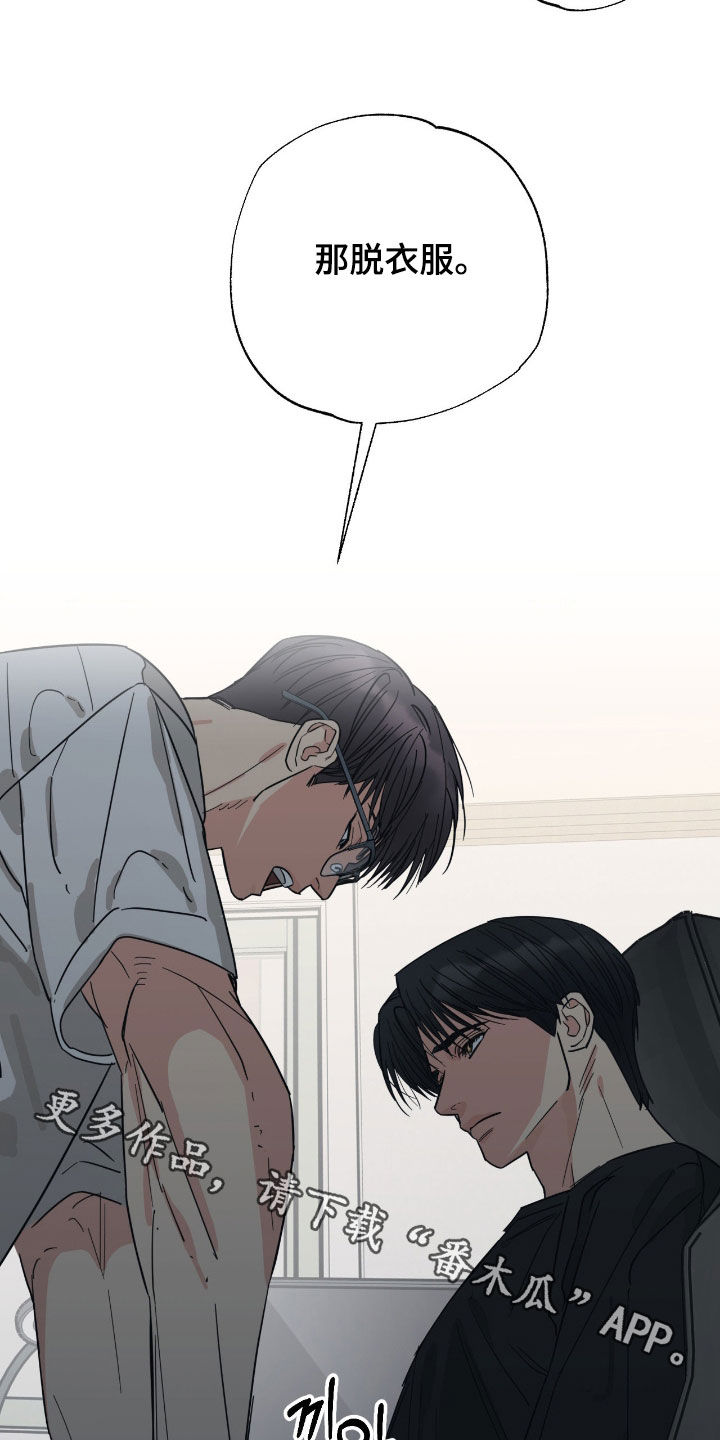 猫大爷和我漫画,第27章：你有时间吧3图