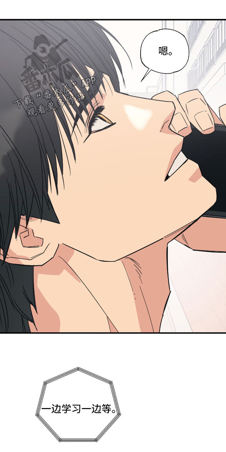 猫大爷和我漫画,第33章：晚上来我家吗2图