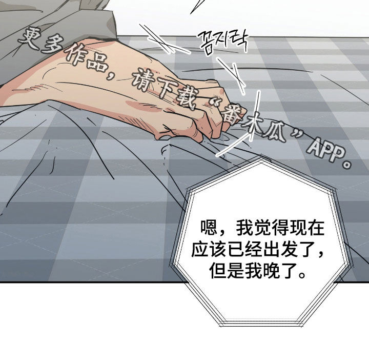 猫大爷和我漫画,第26章：第一次听说3图
