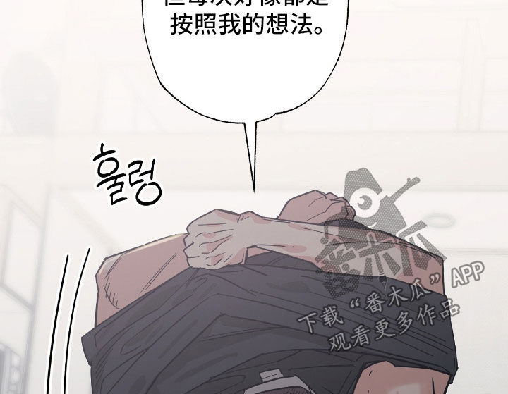 猫大爷和我漫画,第32章：我担心不是3图