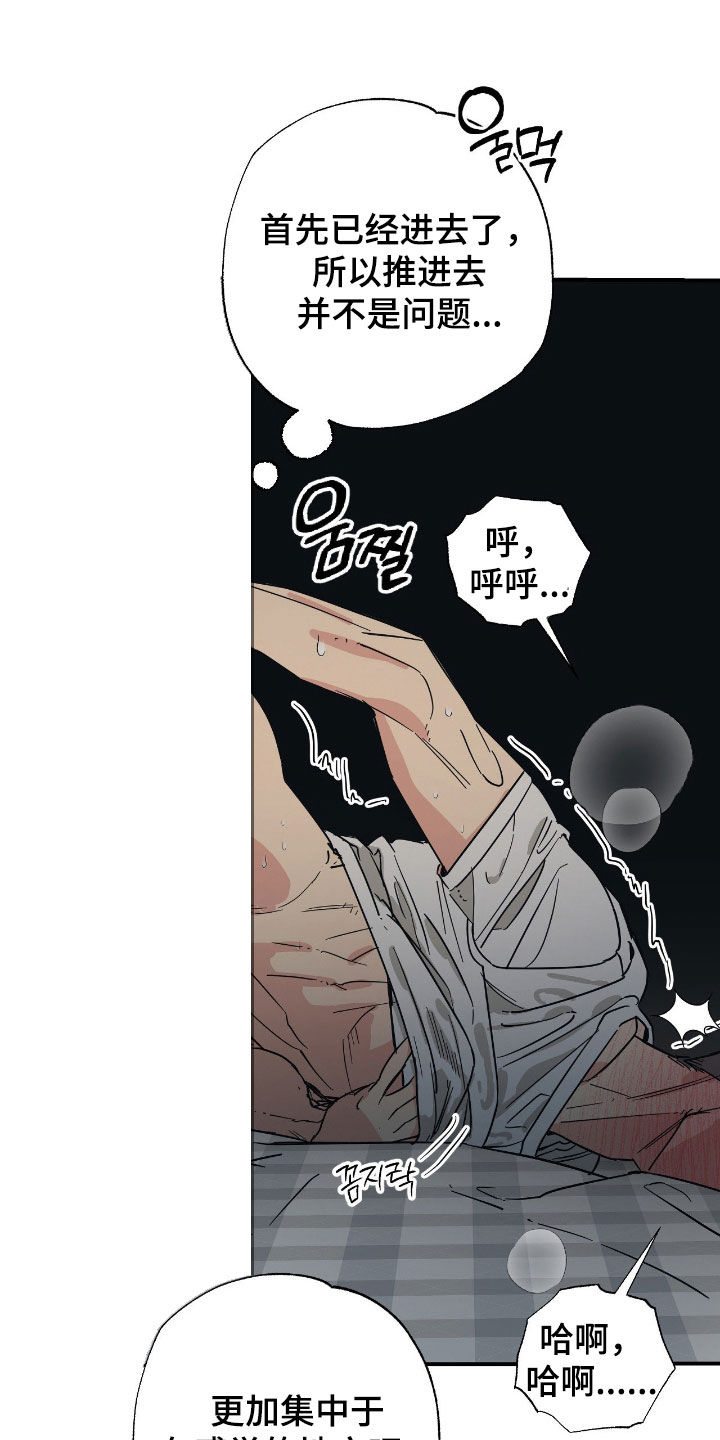 猫大爷和我漫画,第27章：你有时间吧5图