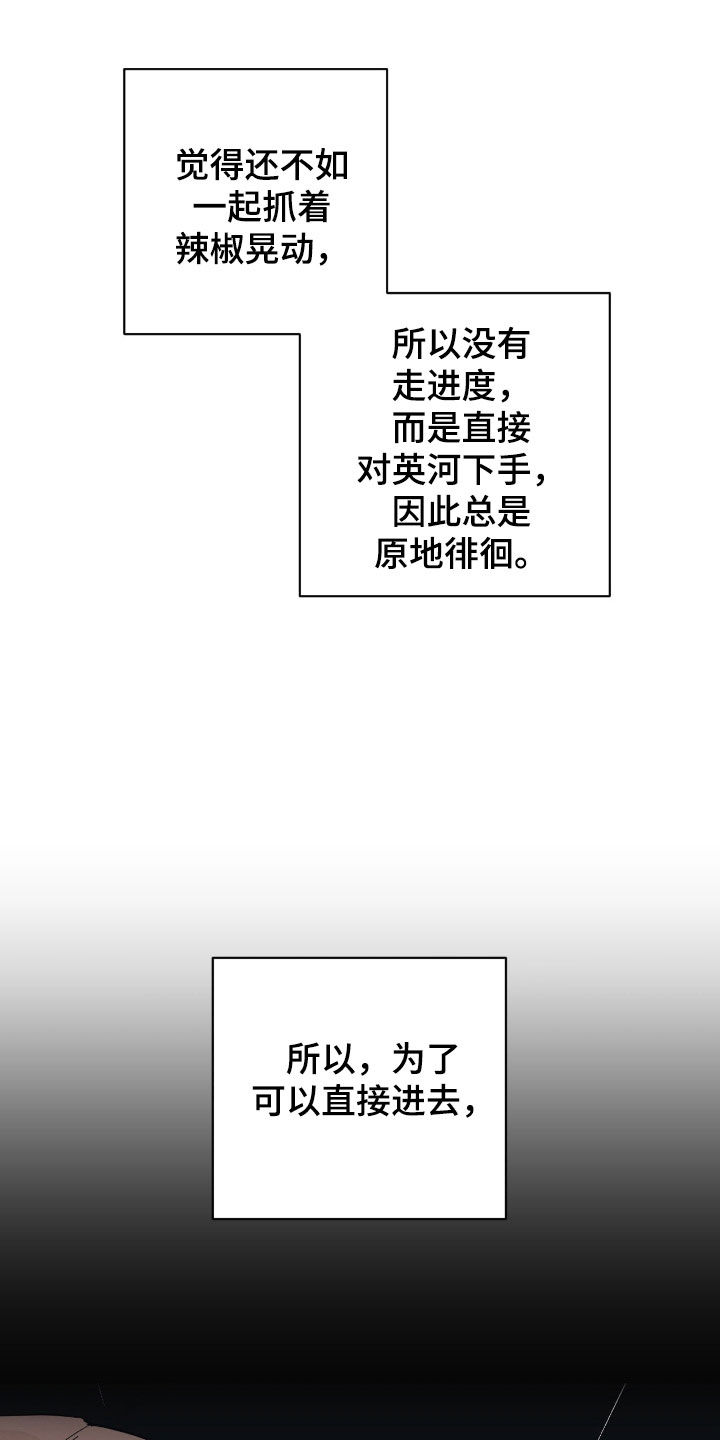 猫大爷和我漫画,第27章：你有时间吧1图