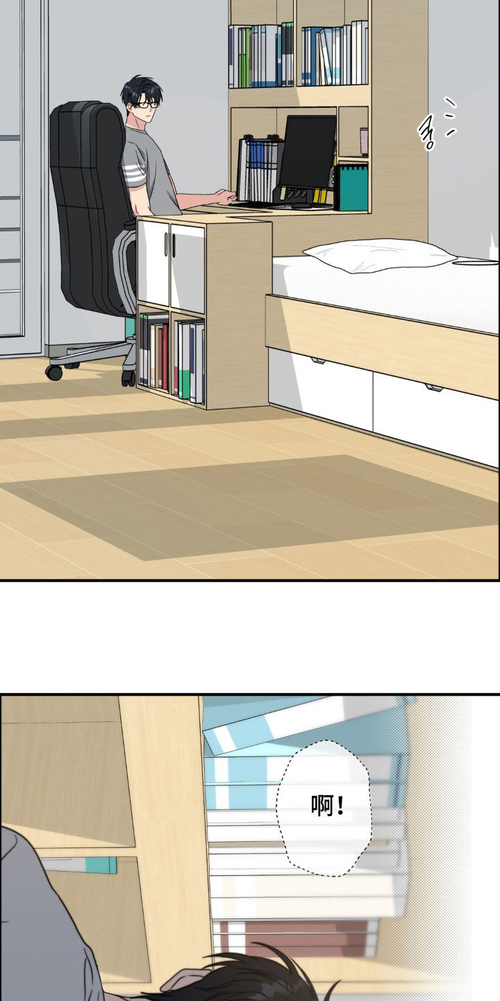 独处结束漫画,第33章：疯子们5图