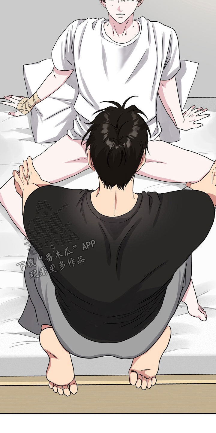独处结束漫画,第32章：你喜欢我啊1图