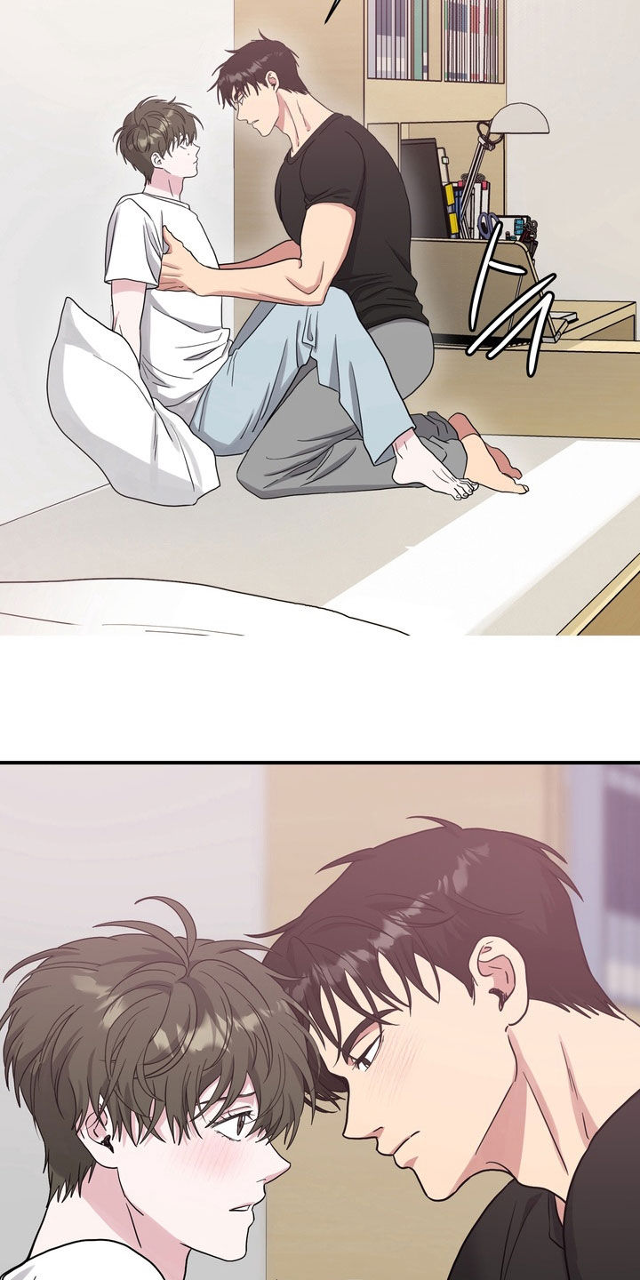 独处结束漫画,第32章：你喜欢我啊4图