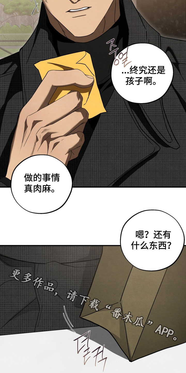 第27章：真肉麻1