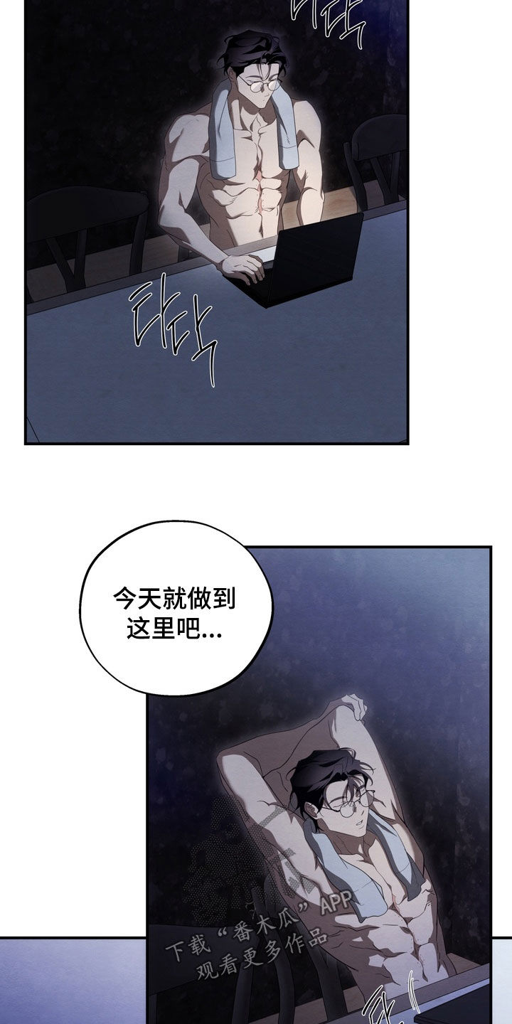 第27章：真肉麻0