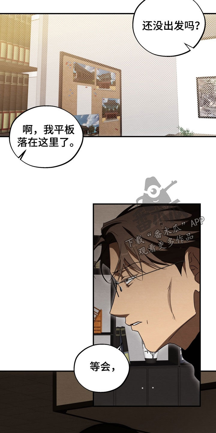 第28章：香水味4