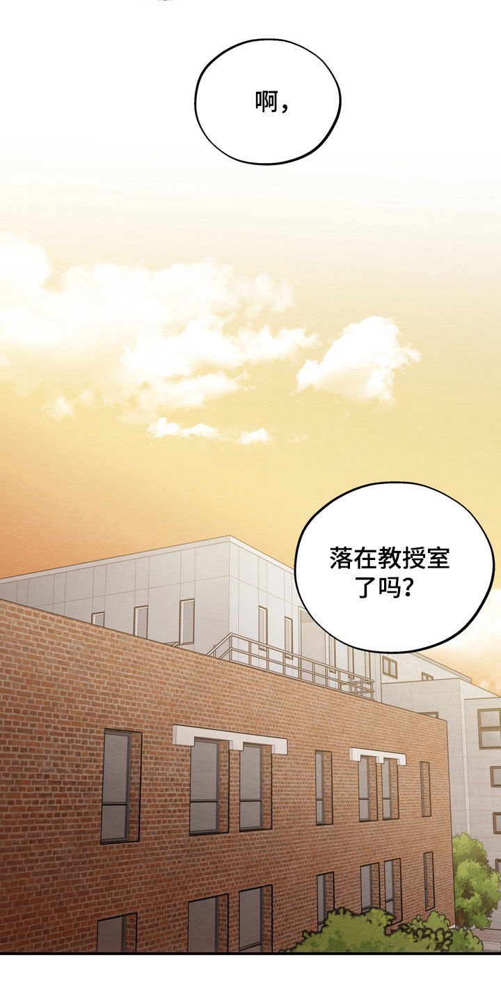 第28章：香水味1