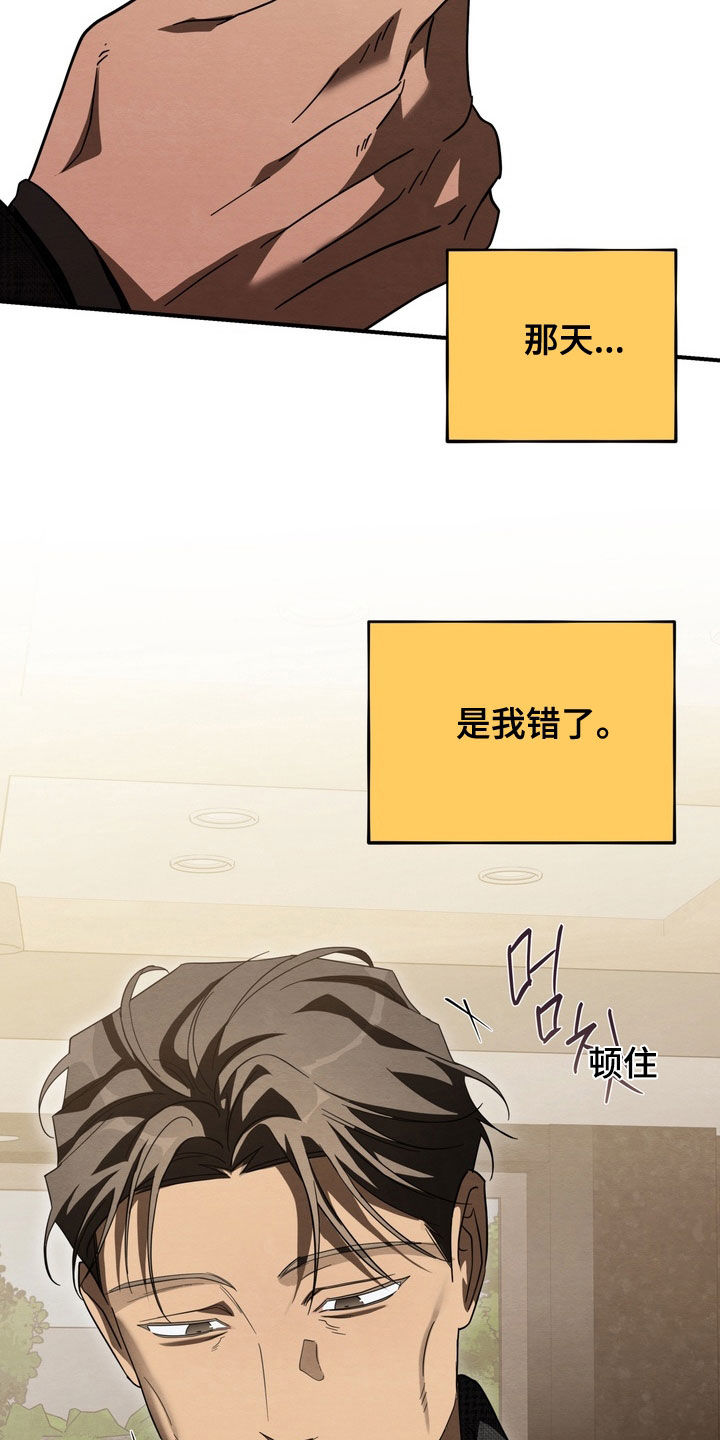 第27章：真肉麻0