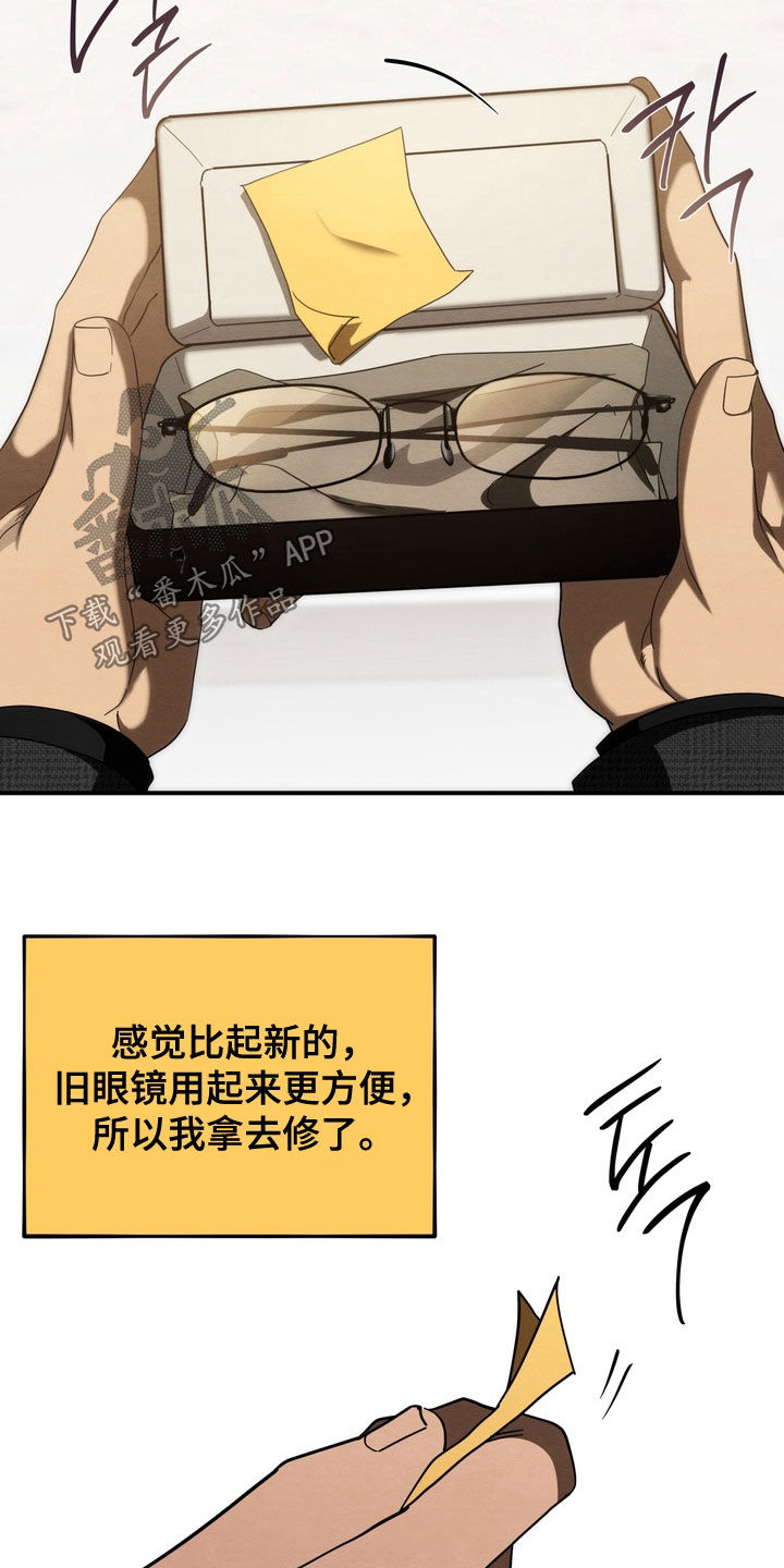 第27章：真肉麻4