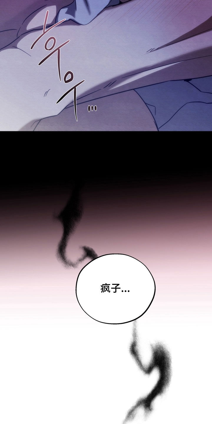 第27章：真肉麻4