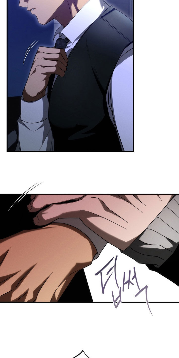 教授请就范漫画,第24章：我来吧2图