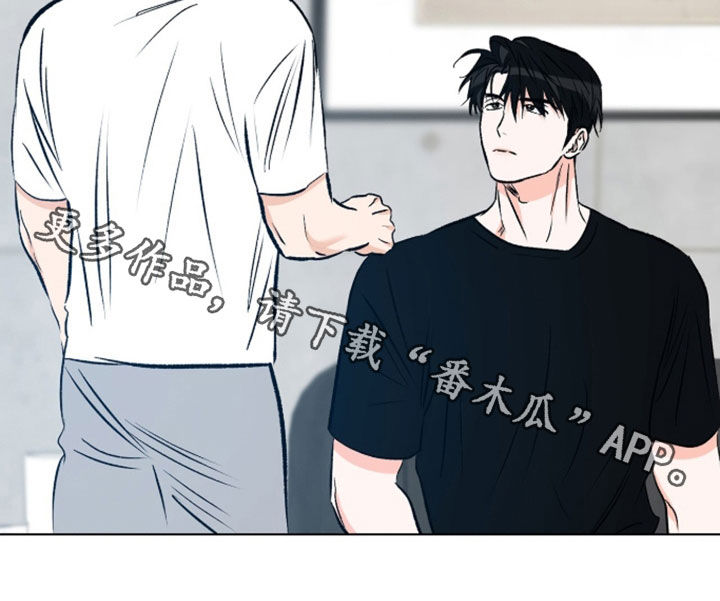 心动伪装漫画,第32章：喜悦与失落感2图