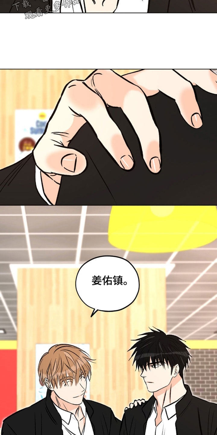 第31章：手工笼子3