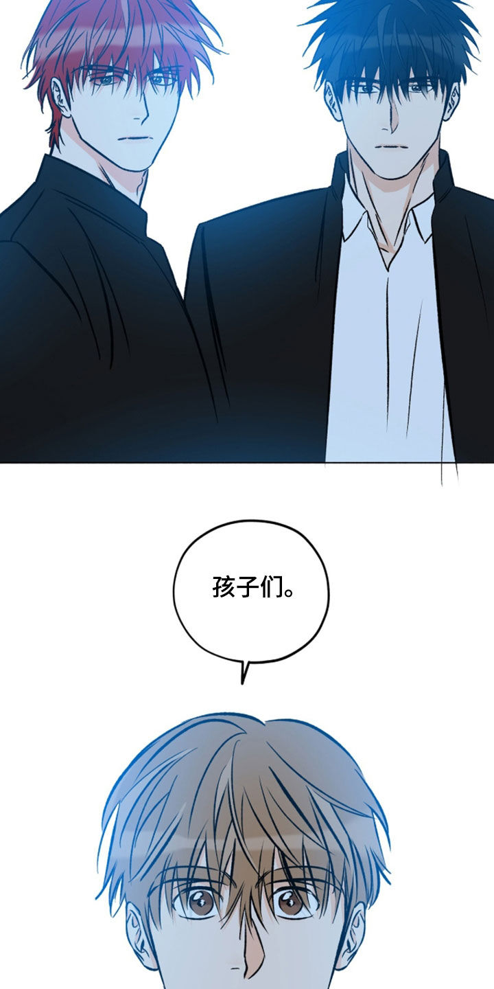 心动伪装漫画,第31章：手工笼子4图